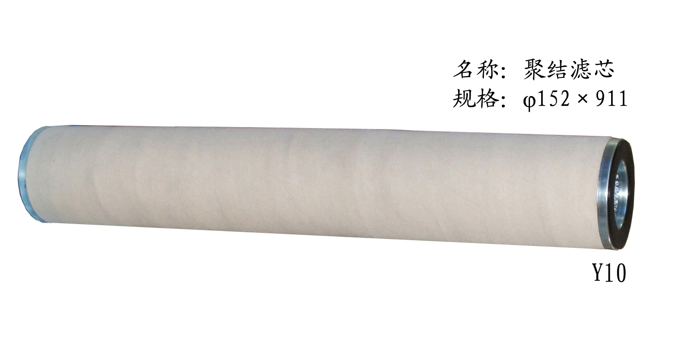 pall頗爾聚結濾芯CC3LG02H13